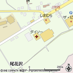 ダイソー山形尾花沢店周辺の地図