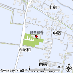 新豊禅寺周辺の地図