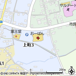 株式会社薬王堂　尾花沢店周辺の地図