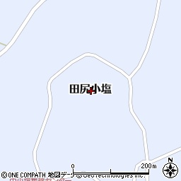 宮城県大崎市田尻小塩周辺の地図