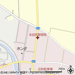 本田尻郵便局周辺の地図