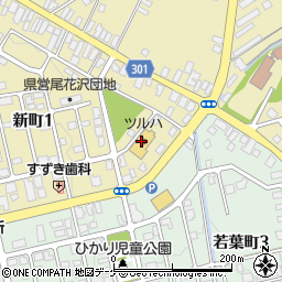 ツルハドラッグ尾花沢新町店周辺の地図