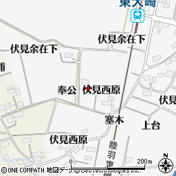 宮城県大崎市古川大崎伏見西原周辺の地図