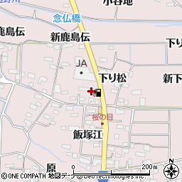 古川農業協同組合　宮沢給油所周辺の地図
