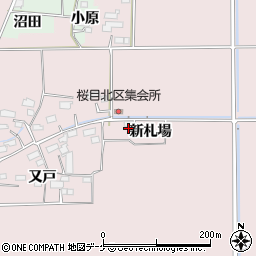 宮城県大崎市古川桜ノ目札場周辺の地図