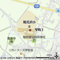 尾花沢市立尾花沢小学校周辺の地図