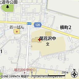 尾花沢市立尾花沢中学校周辺の地図