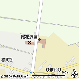 尾花沢市消防本部尾花沢市消防署周辺の地図