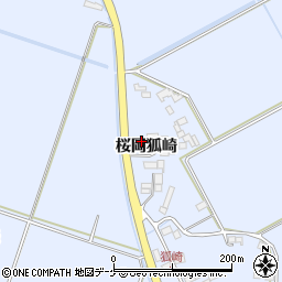 宮城県登米市米山町桜岡狐崎周辺の地図