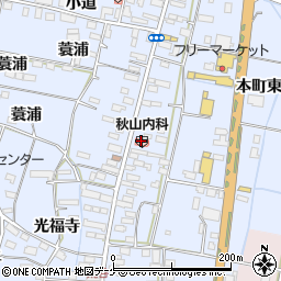 秋山内科医院周辺の地図