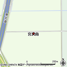 宮城県大崎市古川宮沢宮沢南周辺の地図