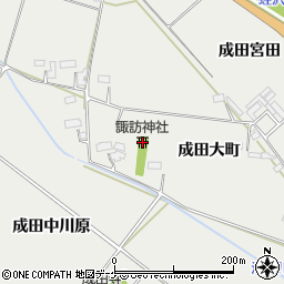 宮城県大崎市古川清水成田諏訪浦37周辺の地図