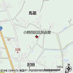 小野四区区民会館周辺の地図