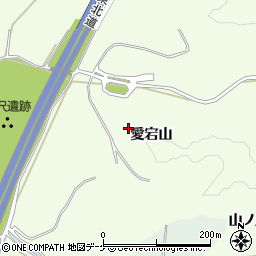 宮城県大崎市古川宮沢（愛宕山）周辺の地図