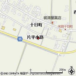 宮城県登米市米山町西野片平小路327周辺の地図