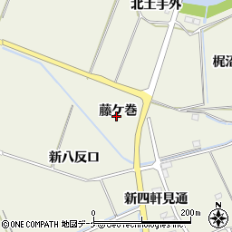 宮城県登米市米山町西野藤ケ巻周辺の地図
