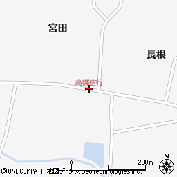 高橋信行周辺の地図