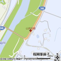 山吉田橋周辺の地図