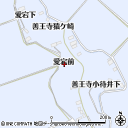 宮城県登米市米山町愛宕前周辺の地図