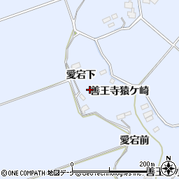 宮城県登米市米山町愛宕下周辺の地図