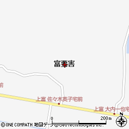 宮城県栗原市瀬峰富要害周辺の地図