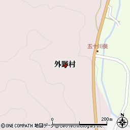 山形県鶴岡市関根外野村周辺の地図