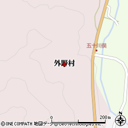 山形県鶴岡市関根（外野村）周辺の地図
