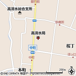 高清水郵便局 ＡＴＭ周辺の地図