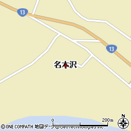 〒999-4556 山形県尾花沢市名木沢の地図