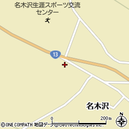 山形県尾花沢市名木沢831周辺の地図