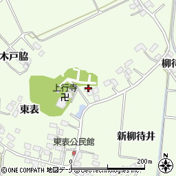 宮城県登米市迫町森東表84周辺の地図