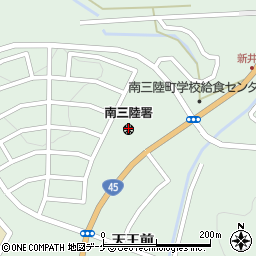 南三陸警察署所在地交番周辺の地図