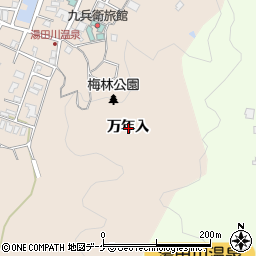 山形県鶴岡市湯田川（万年入）周辺の地図