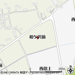 宮城県登米市迫町北方相ケ沢前周辺の地図