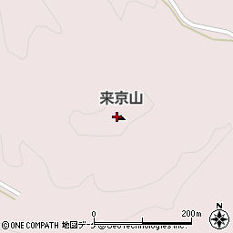 来京山周辺の地図