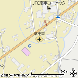 薬王堂登米中田店周辺の地図