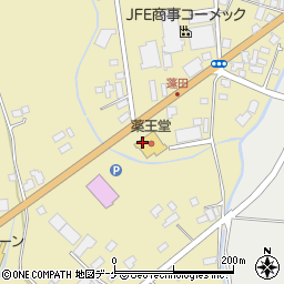 薬王堂　登米中田店周辺の地図