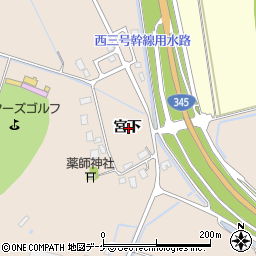 山形県鶴岡市高坂宮下周辺の地図