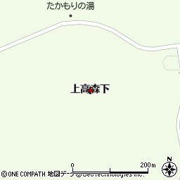 宮城県栗原市築館上高森下周辺の地図