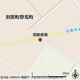 羽前泉郵便局 ＡＴＭ周辺の地図