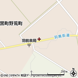 山形県鶴岡市羽黒町野荒町27周辺の地図