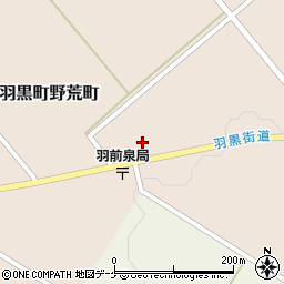 山形県鶴岡市羽黒町野荒町29周辺の地図