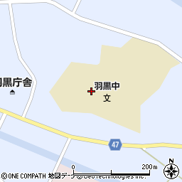 鶴岡市立羽黒中学校周辺の地図