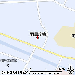 荘内銀行鶴岡市羽黒庁舎 ＡＴＭ周辺の地図