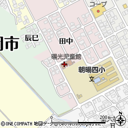 鶴岡市暘光児童館周辺の地図