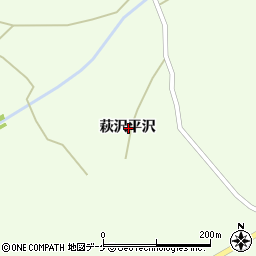 宮城県栗原市築館萩沢平沢周辺の地図