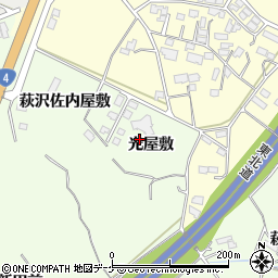 宮城県栗原市築館光屋敷周辺の地図