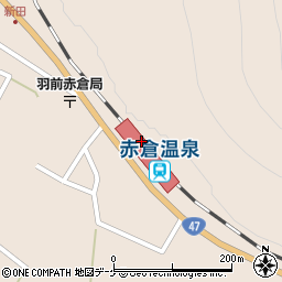 赤倉温泉駅周辺の地図