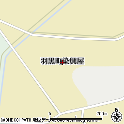 山形県鶴岡市羽黒町染興屋周辺の地図