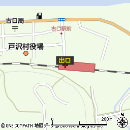 戸沢村営バス　予約センター周辺の地図